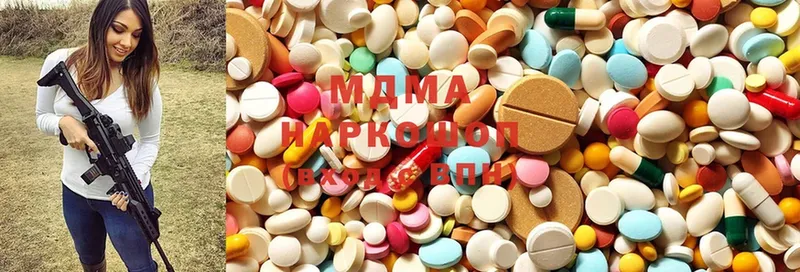 blacksprut вход  Голицыно  дарк нет как зайти  MDMA crystal 